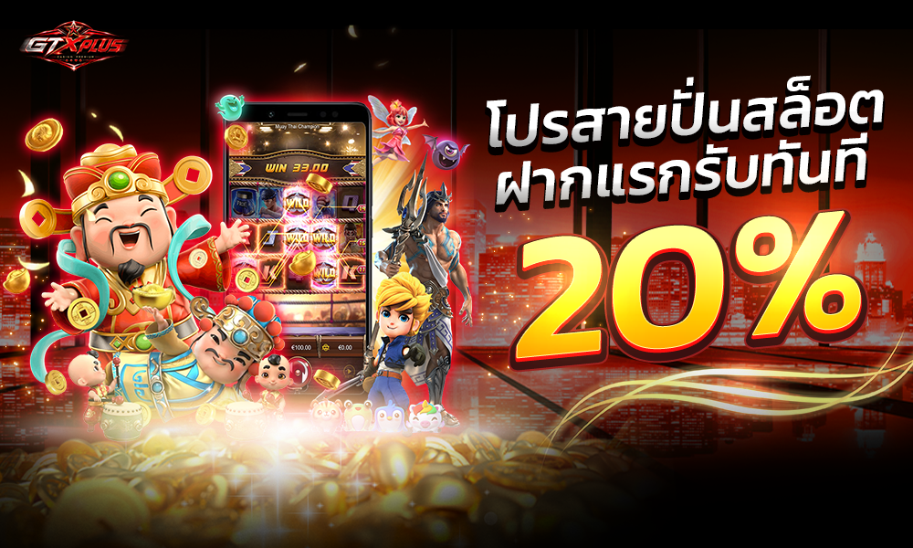 สายปั่น-XD-1000X600-22-6-26
